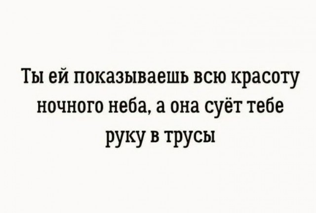 Весёлый полтишок 03.02