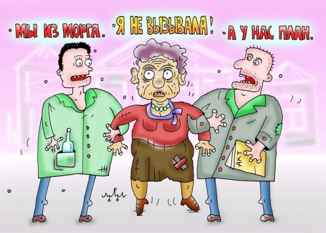 ПятничнаяХня, для деградантов