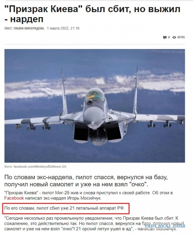 Батон в кредит