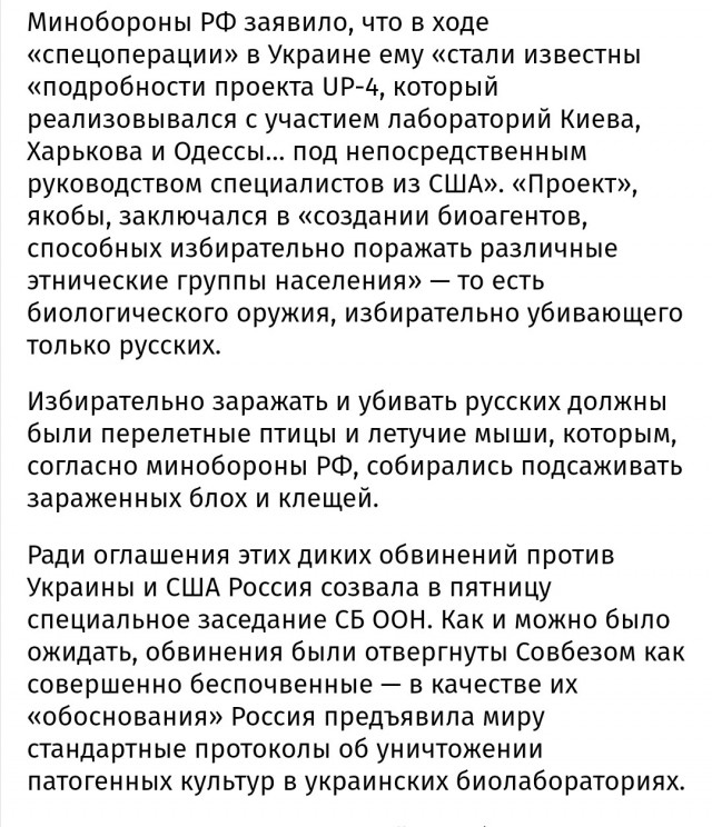 Секретариат ООН независимый?