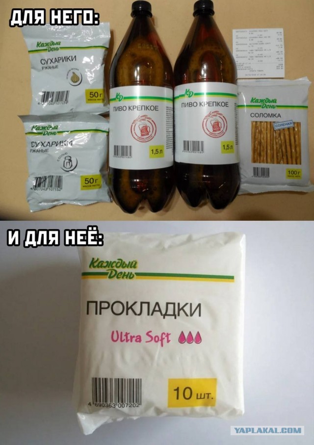 Картинки аморальные и всякие разные - 26