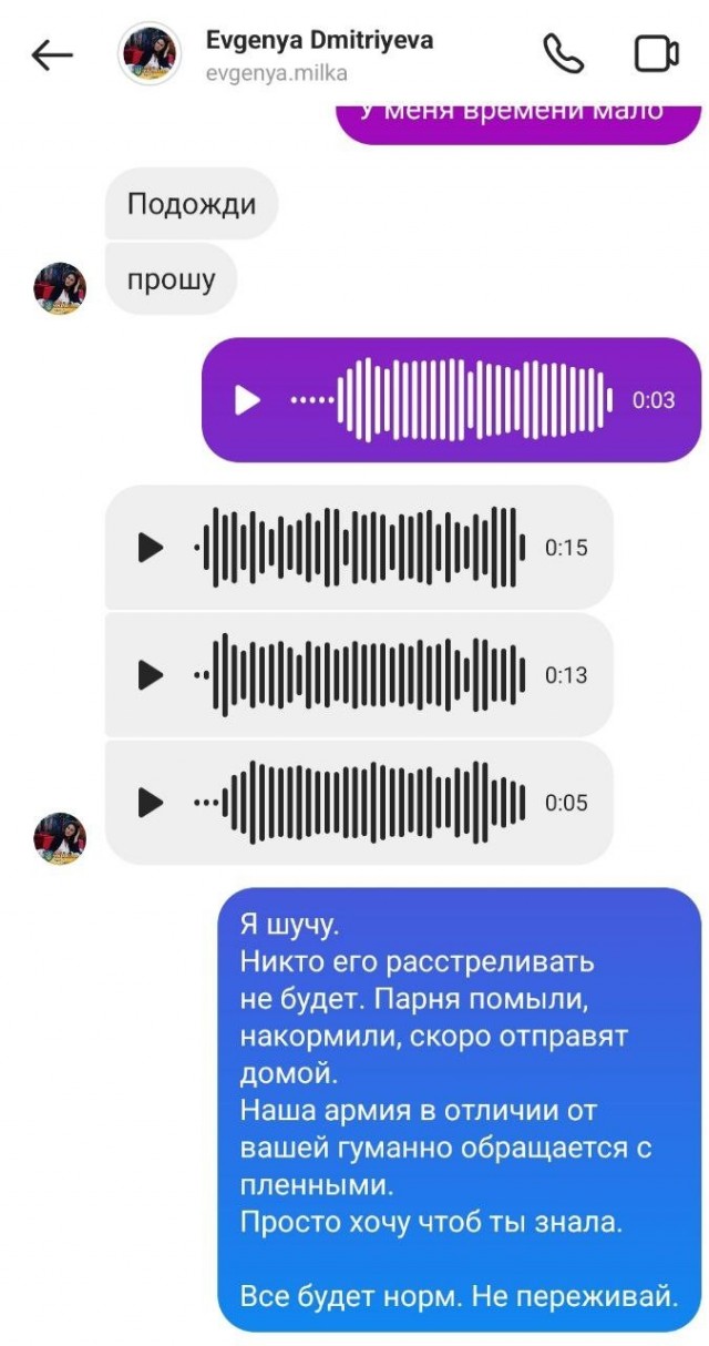 Мы хотели сдаться, нам не давали командиры!