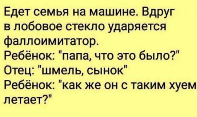 Немного пошлых картинок в ленту