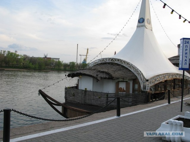 Город Ростов на Дону