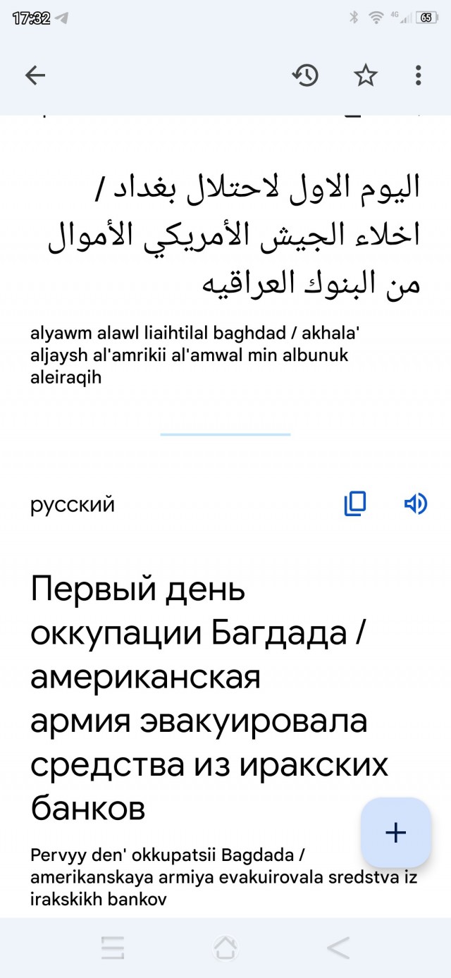 Военнослужащие армии США грабят иракский банк во время войны в этой стране
