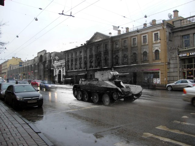 Сейчас и Тогда