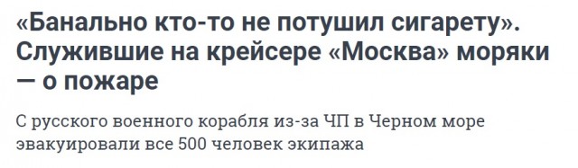 Очередной фейк Украины о выдавании собственных потерь за российские