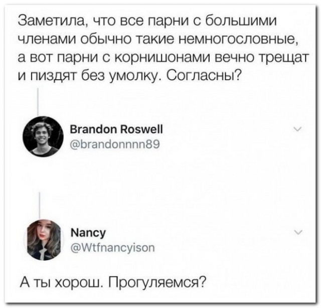 Забавные комментарии из социальных сетей (10.05.22)