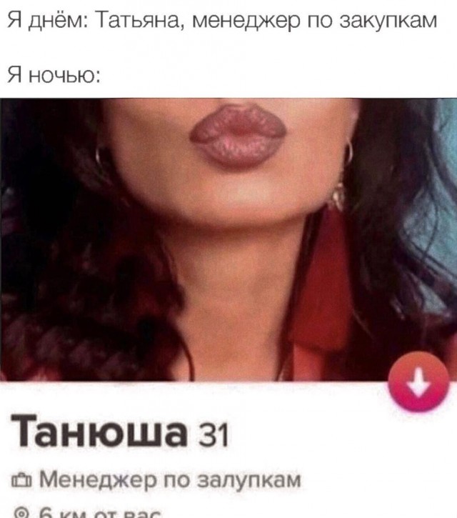 Пятница. И немного слегка пошлых картинок с надписями и без 16+ (13.05)