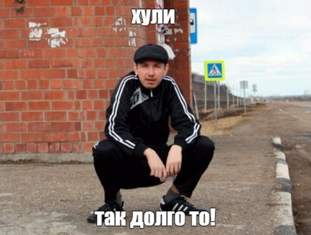 Ушла жена