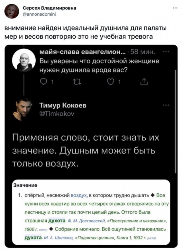 Картинки и мемы для настроения - 21