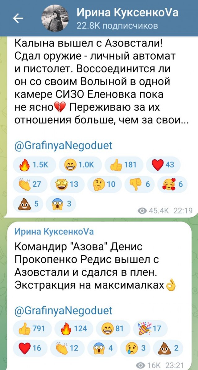 Редиска решила сдаться.