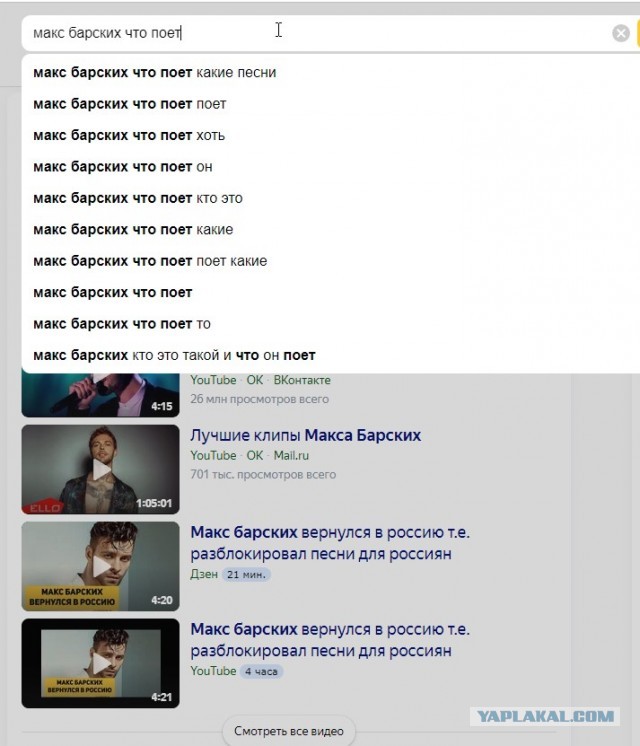 Макс Барских разблокировал свои песни для россиян