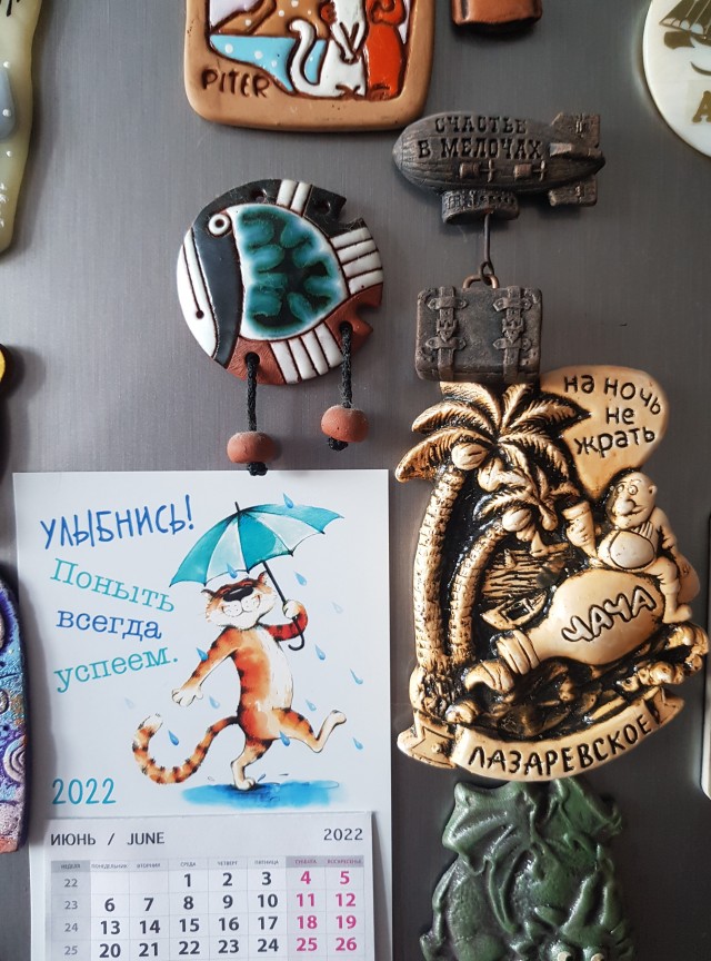Магнитики на холодильнике. Какие у вас есть примечательные?