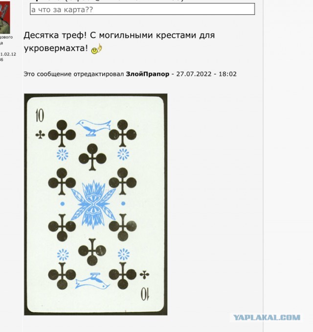 Русская армия начала штурм Авдеевки, из которой бьют по Донецку