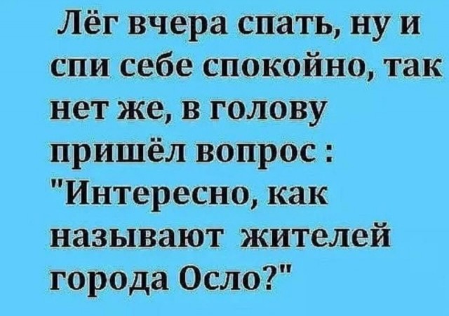 Картинки и мемы для настроения - 23