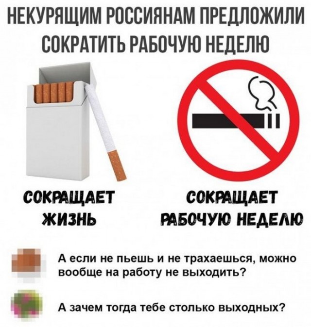Так себе картинки 04.09.22