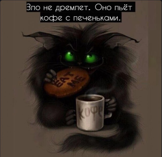Картинки и мемы. Выходные близко...