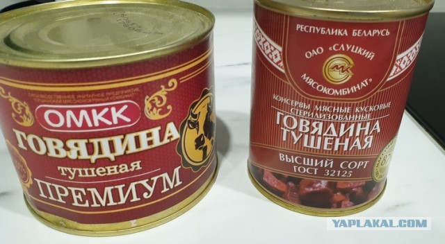 Кому тушмана вкусного?