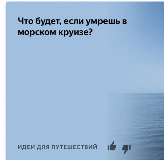 Так себе картинки 10.10.22