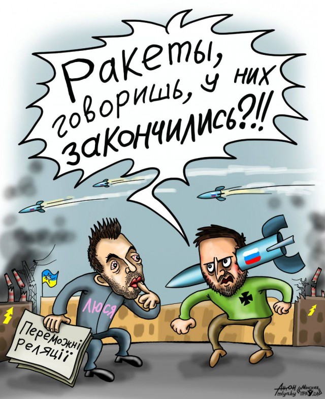 Паника в Киеве