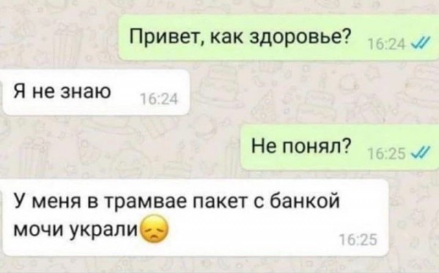 Народная меДИЧина 9003