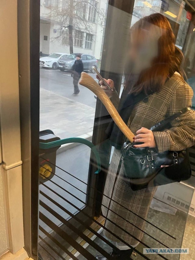 Времена нынче опасные