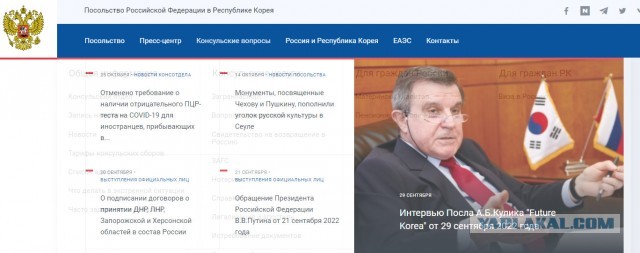 В Сеуле в давке погибло более 150 человек