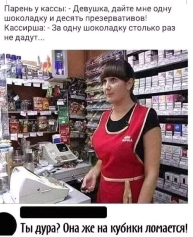 Немного мемчиков. Для взрослых. Часть 22