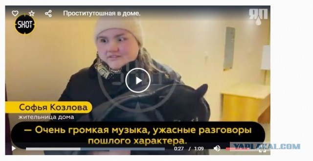 Проститутошная в доме