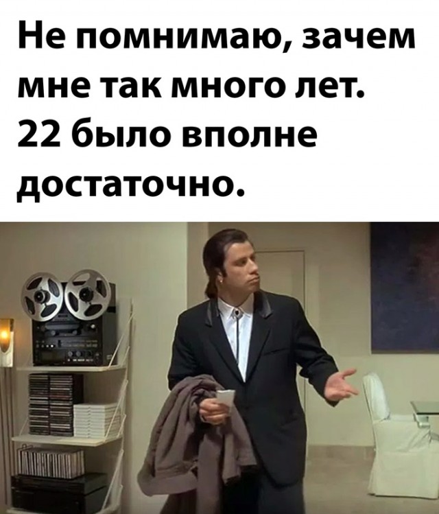 Весёлый полтишок 18.11.22