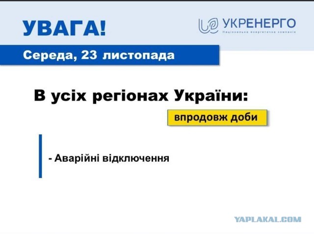Опять ракеты полетели