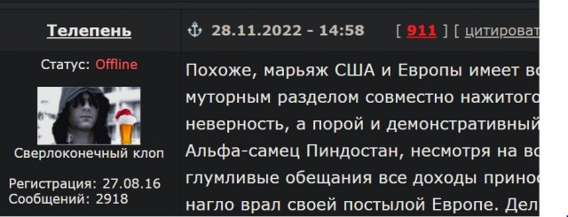 Победная поступь идиотизма по планете – том 3
