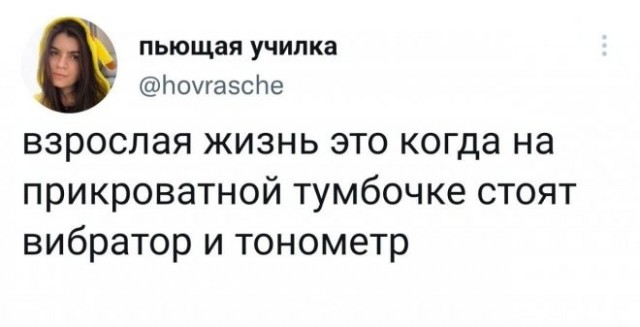 Скриншоты и комментарии из социальных сетей 02.12.22