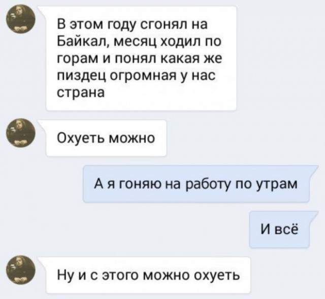 Немного картинок для настроения - 131