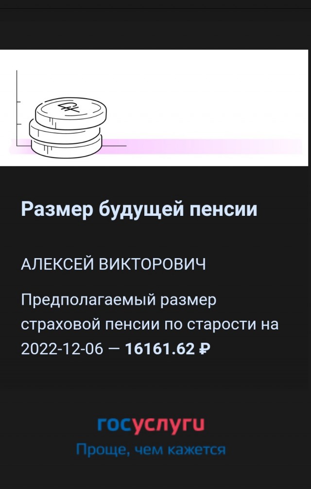 Сделайте мне эвтаназию