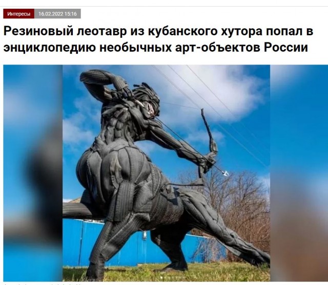 Победная поступь идиотизма по планете – том 4