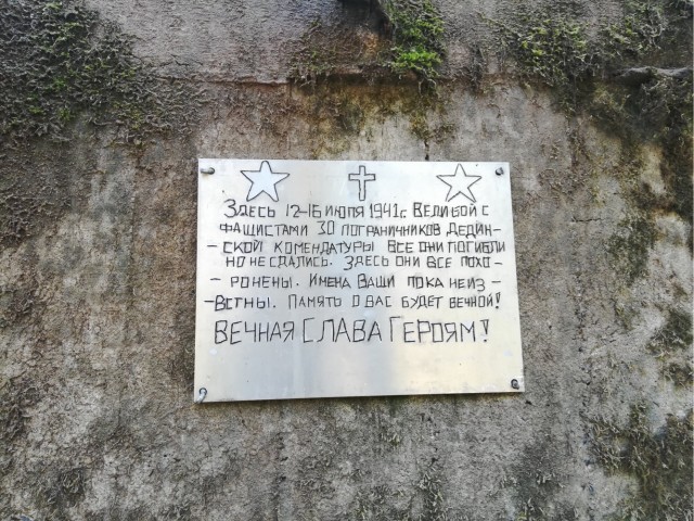 Город Себеж. "Небесное место на земле"