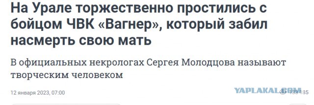 18-летний житель Уфы убил мать, выбросившую листок с его логинами и паролями