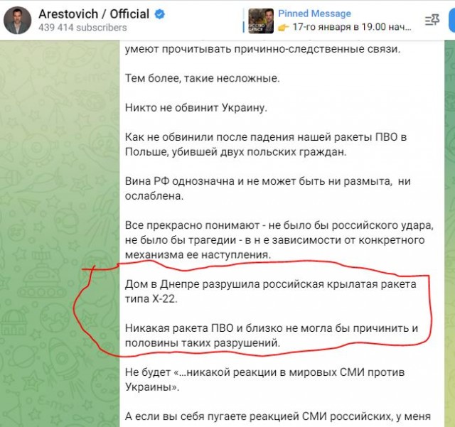 Россия готова к достижению целей СВО мирным путем.