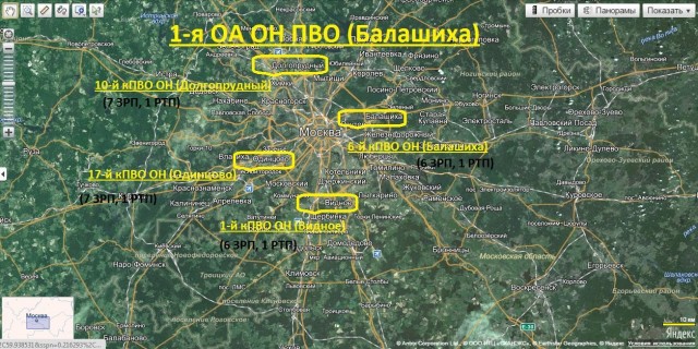 В Госдуме назвали фейком снимки ПВО на крышах бизнес-центра и Минобороны в Москве