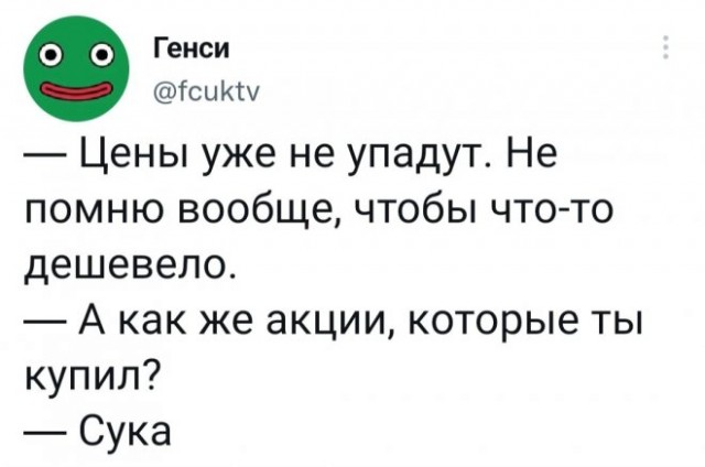 Немного картинок для настроения - 129