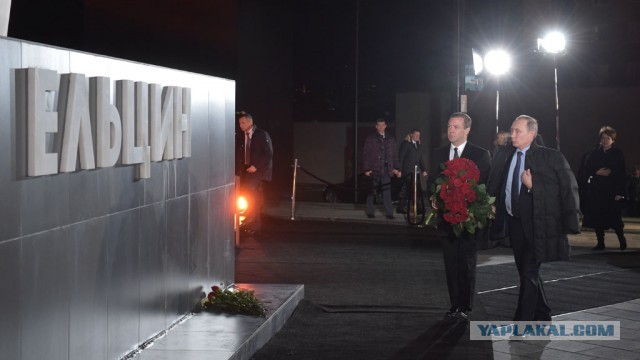 Земля стекловатой
