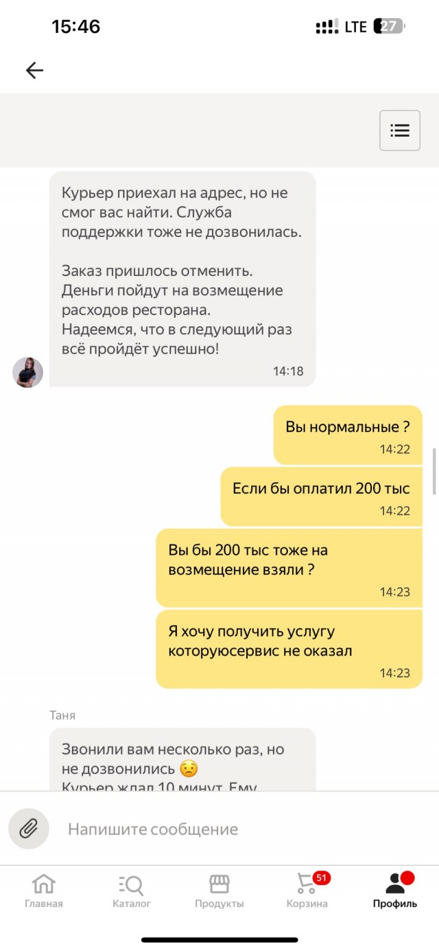 Яндекс маркет развод, обман, мошенники