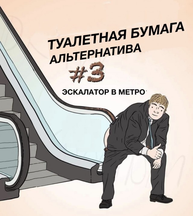 Народная меДИЧина 8007
