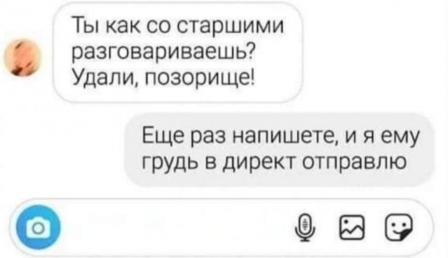 Удоли!