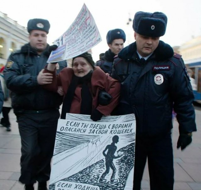Полицию вызвали...