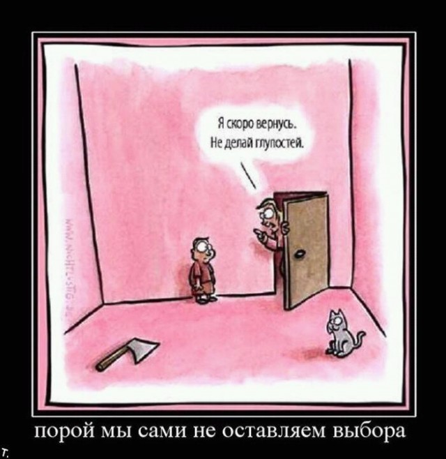 Молодец дочка!