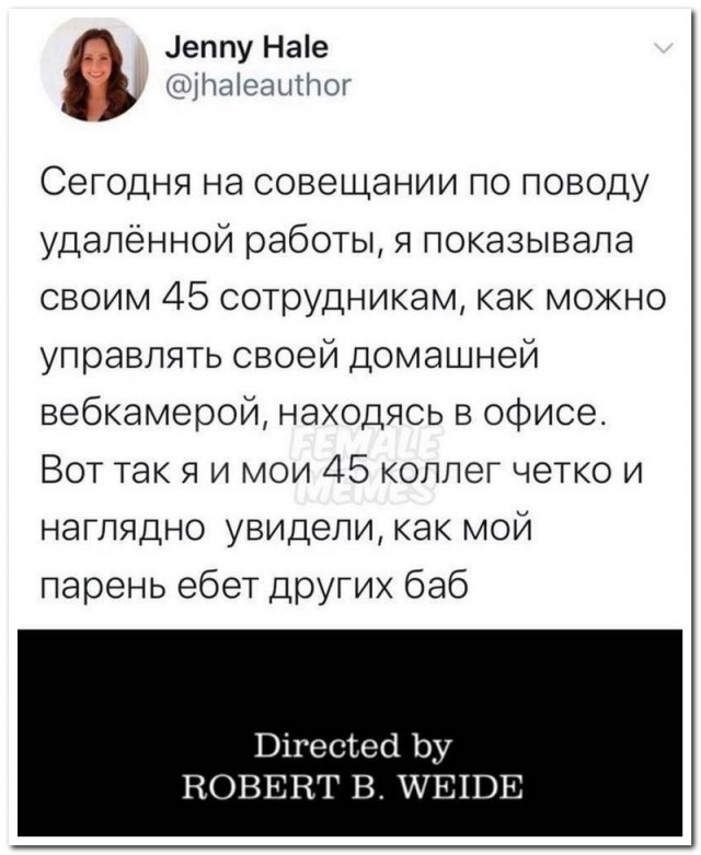 Забавные комментарии из социальных сетей (20.03.23)