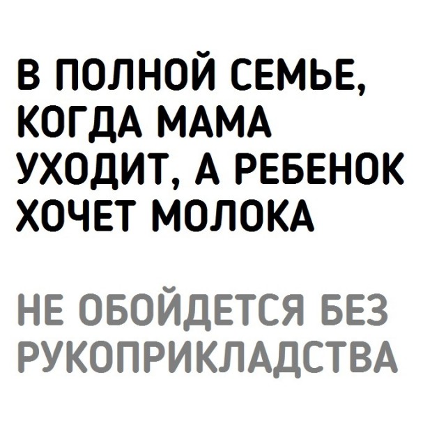 Чёрно-пошлая деградация